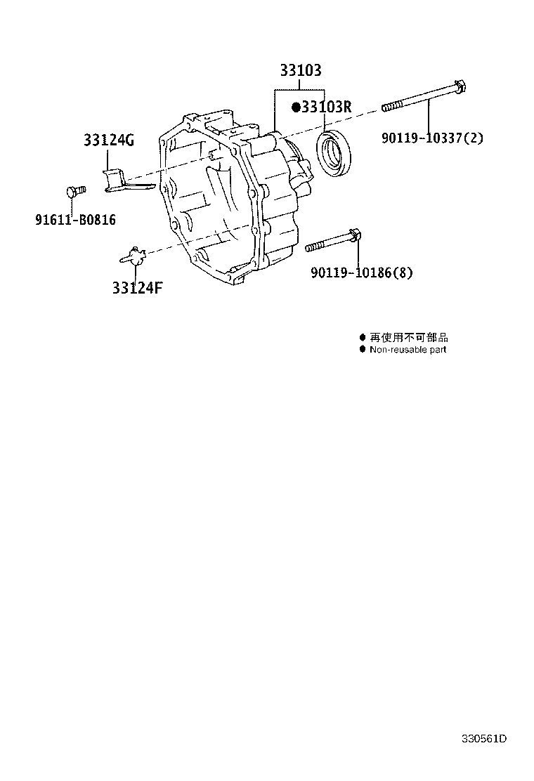 90311-38094 SEAL, OIL(FOR MANUAL TRANSMISSION EXTENSION HOUSING) product image