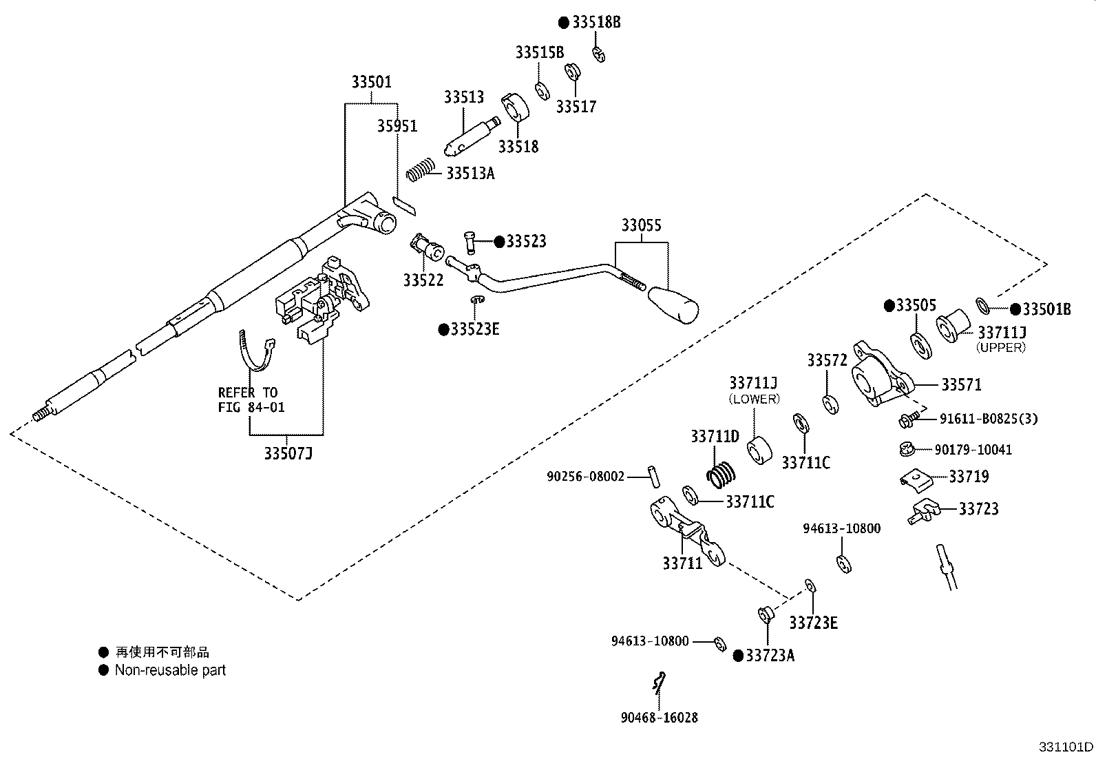 33571-43030 BRACKET, CONTROL SHAFT, LOWER (FOR COLUMN SHIFT) product image