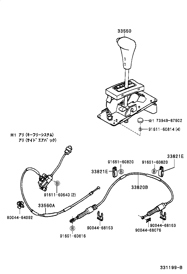 33522-87401 COVER, SHIFT LEVER HOUSING DUST product image