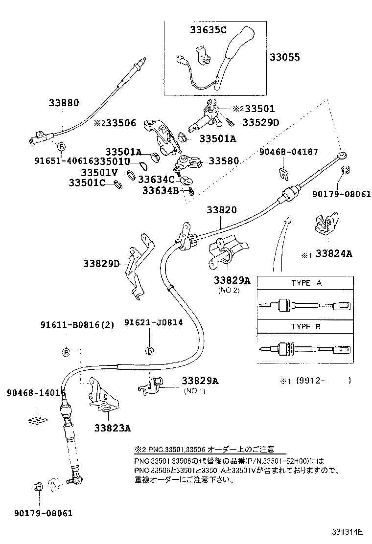 33501-52010 SHAFT SUB-ASSY, CONTROL (FOR COLUMN SHIFT) product image