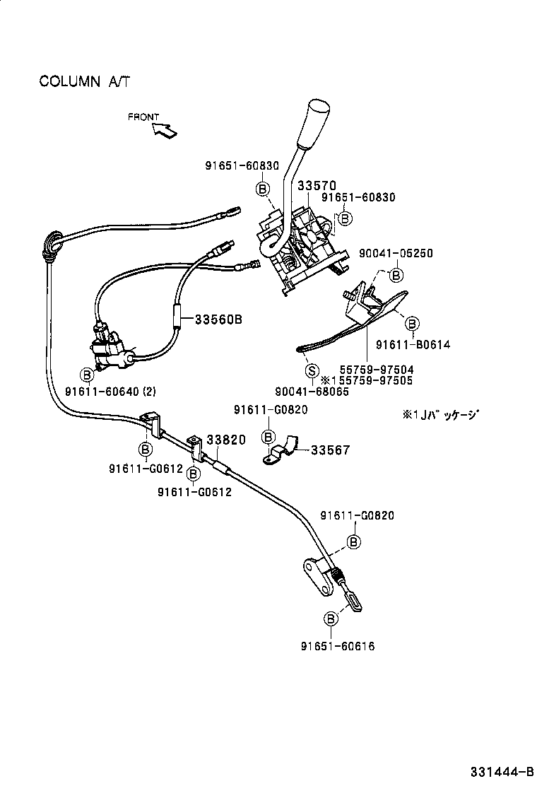 33567-97506 CLAMP, CONTROL SHAFT TUBE product image