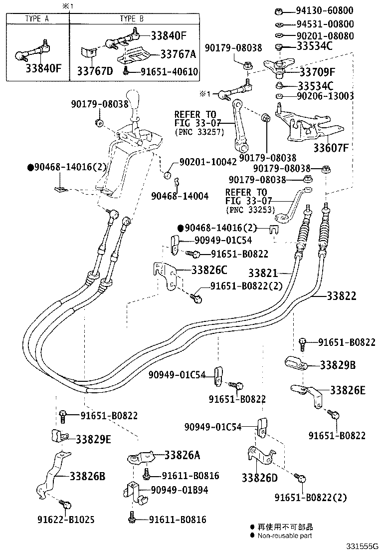 33506-37031 RETAINER SUB-ASSY, CONTROL SHIFT LEVER (FOR FLOOR SHIFT) product image