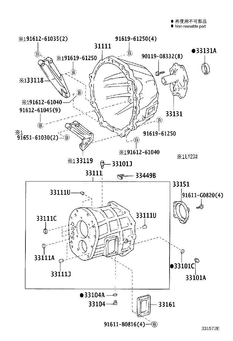31111-26110 HOUSING, CLUTCH product image