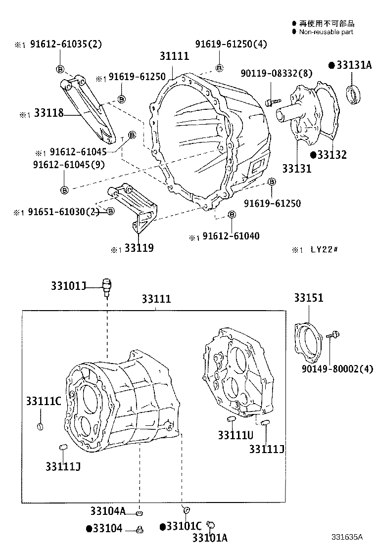 31111-26110 HOUSING, CLUTCH product image