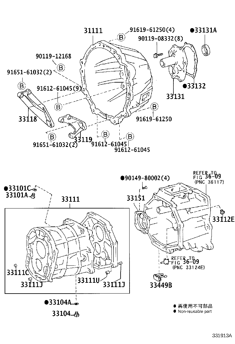 31101-35010 COVER, CLUTCH HOUSING, NO.1 product image