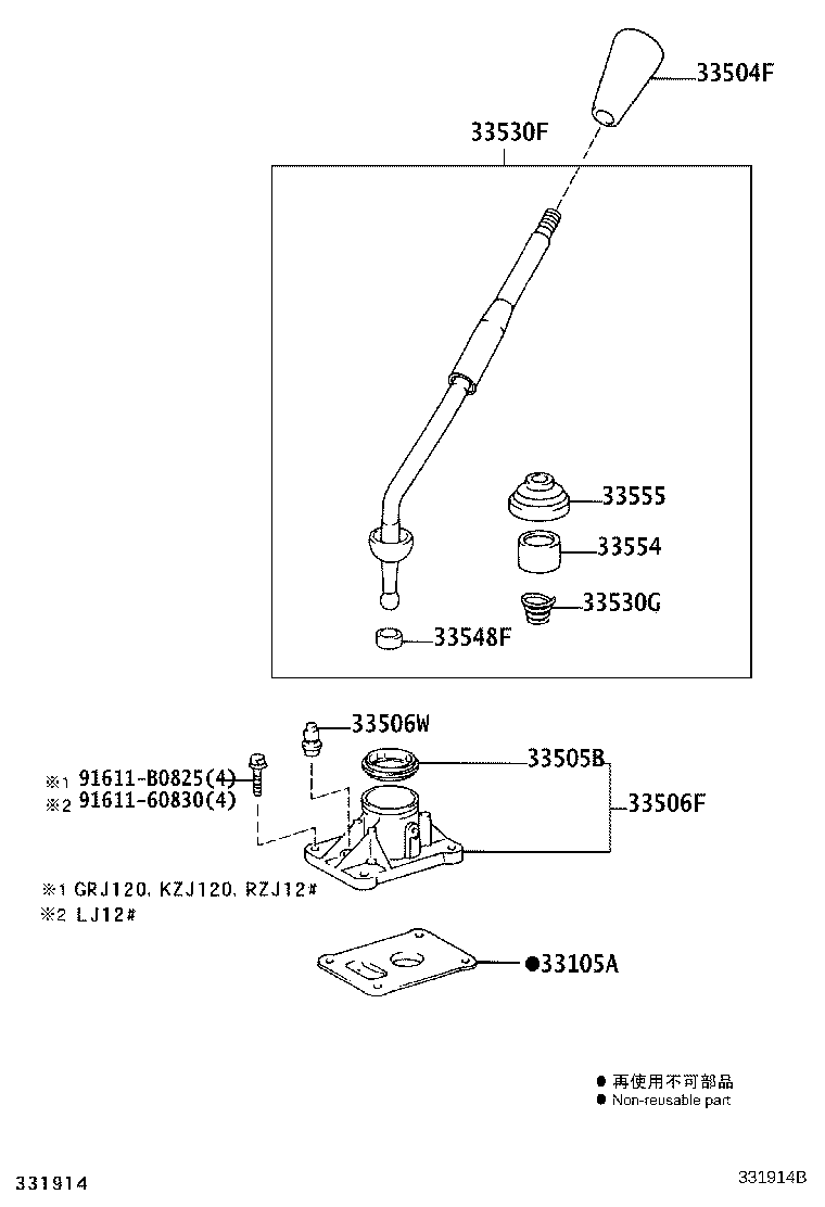 33530-60581 LEVER ASSY, SHIFT (FOR FLOOR SHIFT) product image