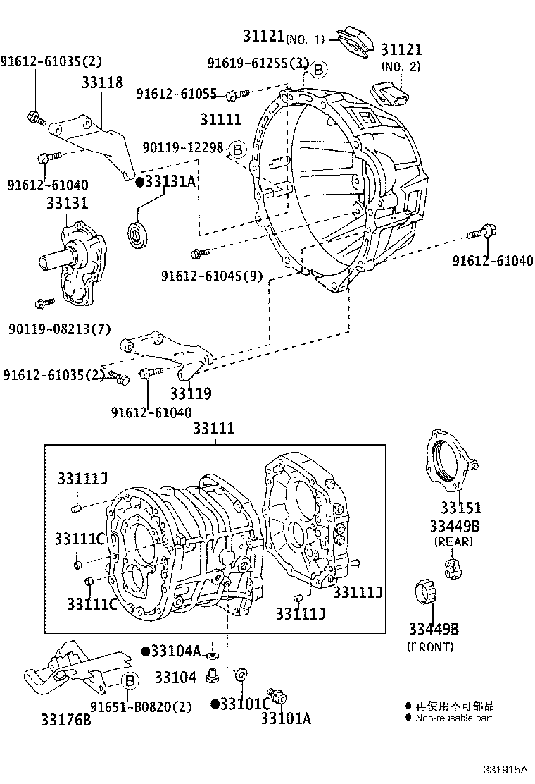 31101-35010 COVER, CLUTCH HOUSING, NO.1 product image
