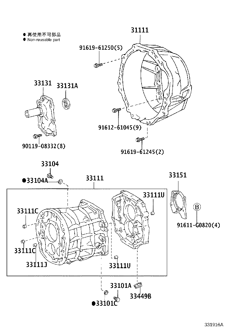31101-35010 COVER, CLUTCH HOUSING, NO.1 product image