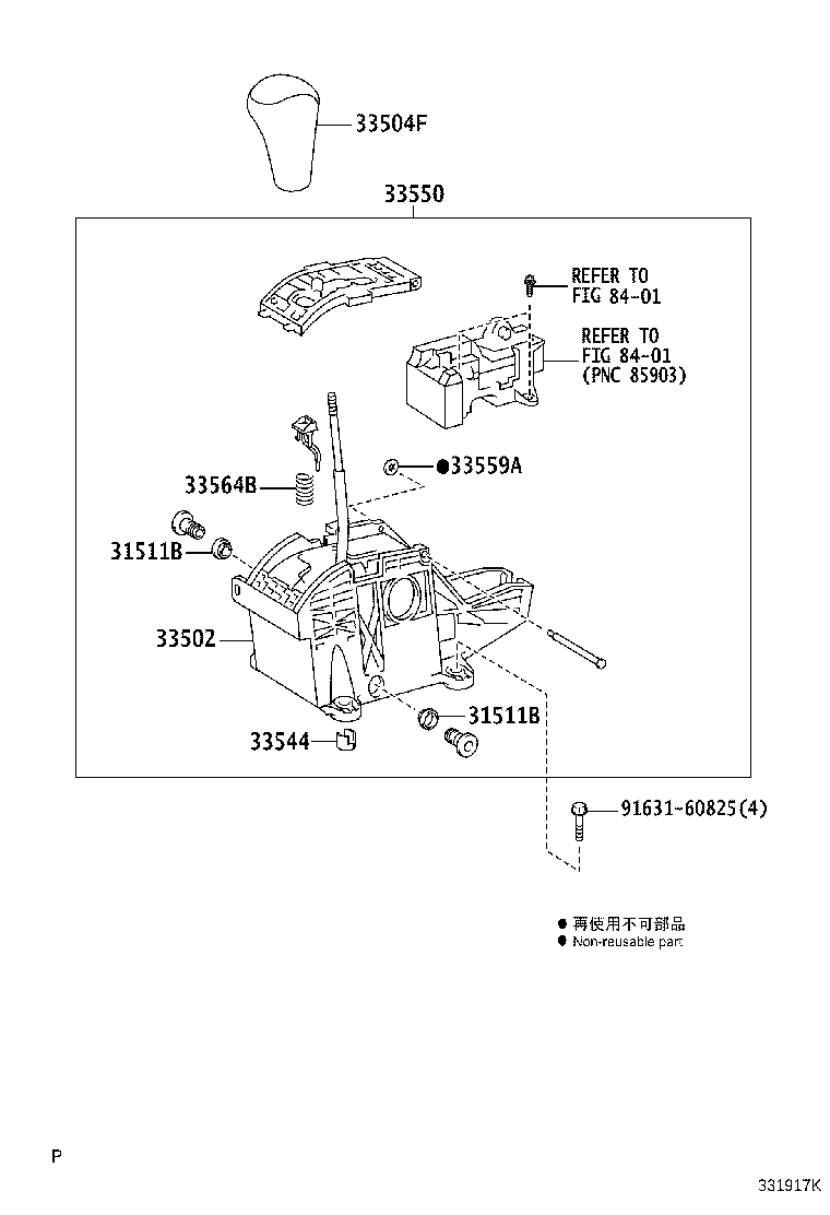 33530-60581 LEVER ASSY, SHIFT (FOR FLOOR SHIFT) product image
