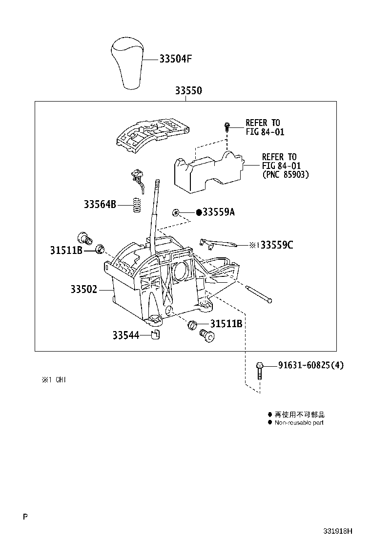 33530-60581 LEVER ASSY, SHIFT (FOR FLOOR SHIFT) product image