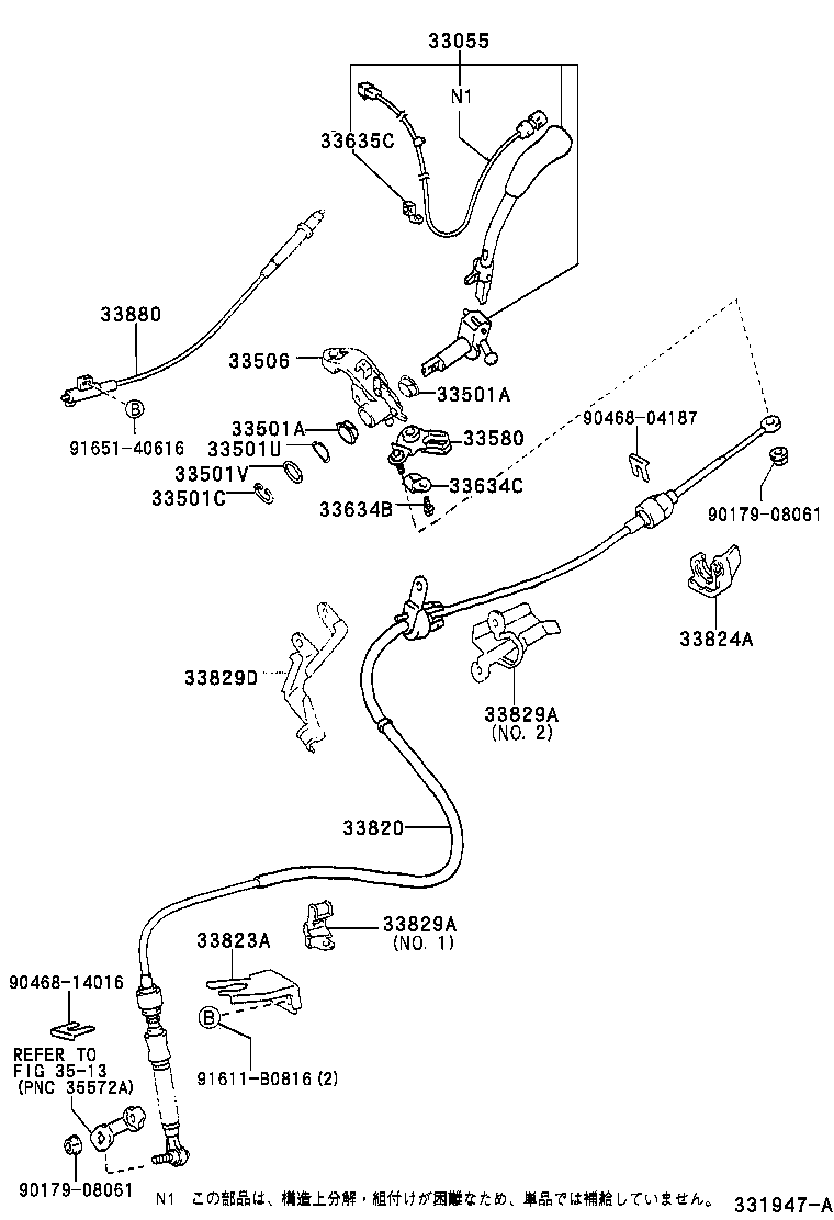33501-52010 SHAFT SUB-ASSY, CONTROL (FOR COLUMN SHIFT) product image