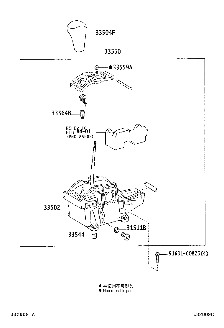 33502-60370 PLATE SUB-ASSY, SHIFT LEVER product image