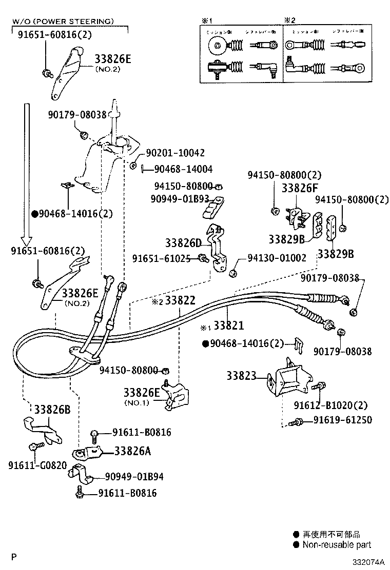 33827-37141 BRACKET, TRANSMISSION CONTROL CABLE, NO.6 product image