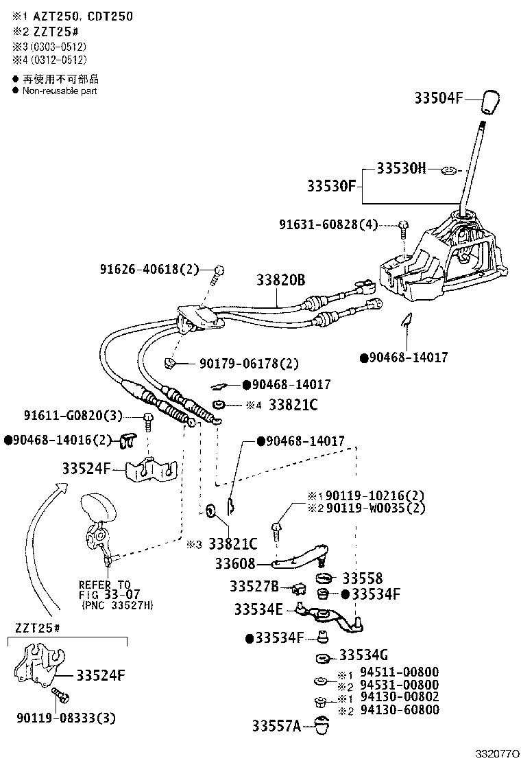 33530-05071 LEVER ASSY, SHIFT (FOR FLOOR SHIFT) product image