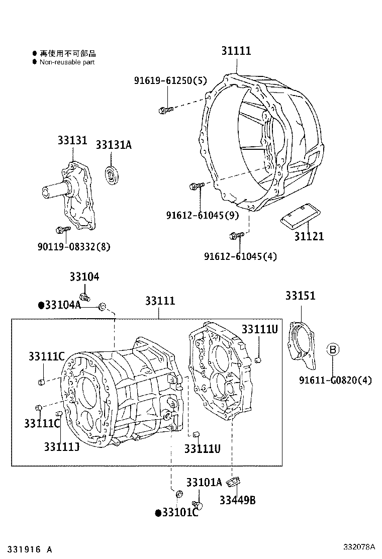 31101-35010 COVER, CLUTCH HOUSING, NO.1 product image