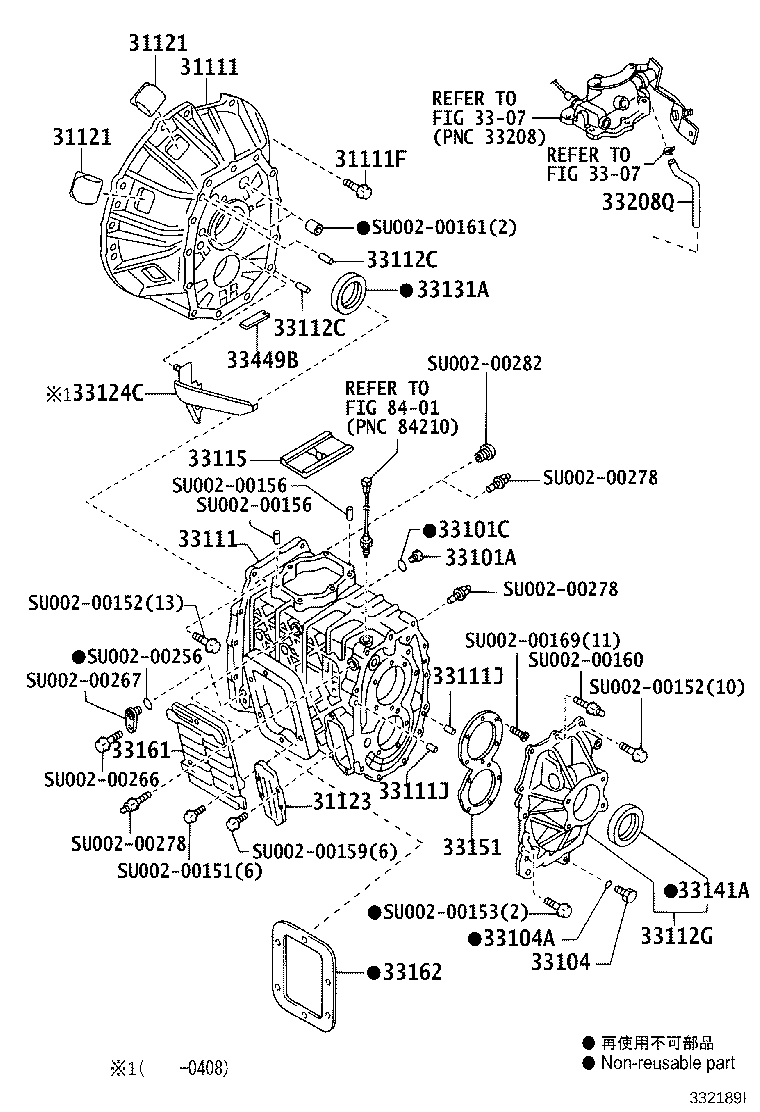 SU002-00009 GASKET(FOR MANUAL TRANSMISSION FILLER PLUG) product image