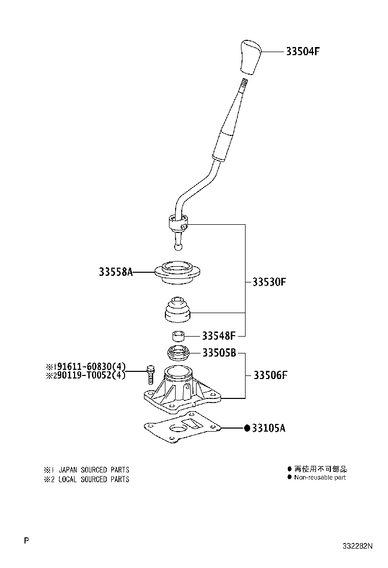 33506-71020 RETAINER SUB-ASSY, CONTROL SHIFT LEVER (FOR FLOOR SHIFT) product image