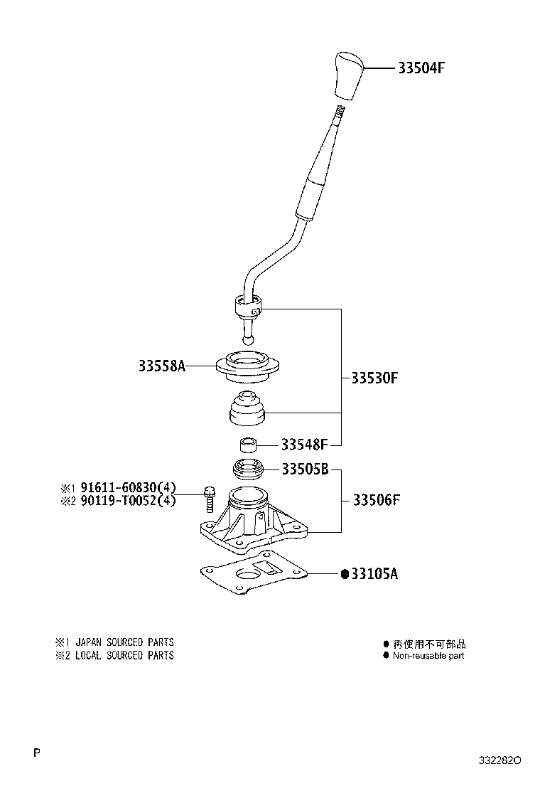 33530-0K260 LEVER ASSY, SHIFT (FOR FLOOR SHIFT) product image