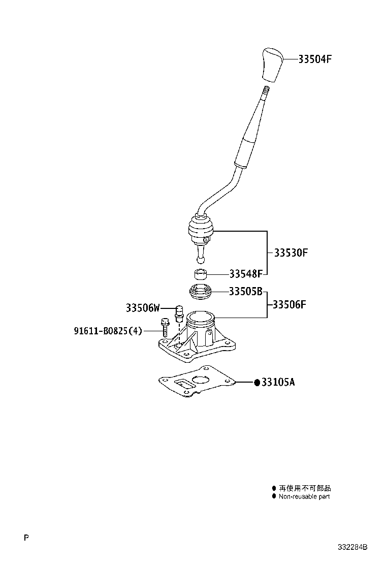 33530-0K260 LEVER ASSY, SHIFT (FOR FLOOR SHIFT) product image