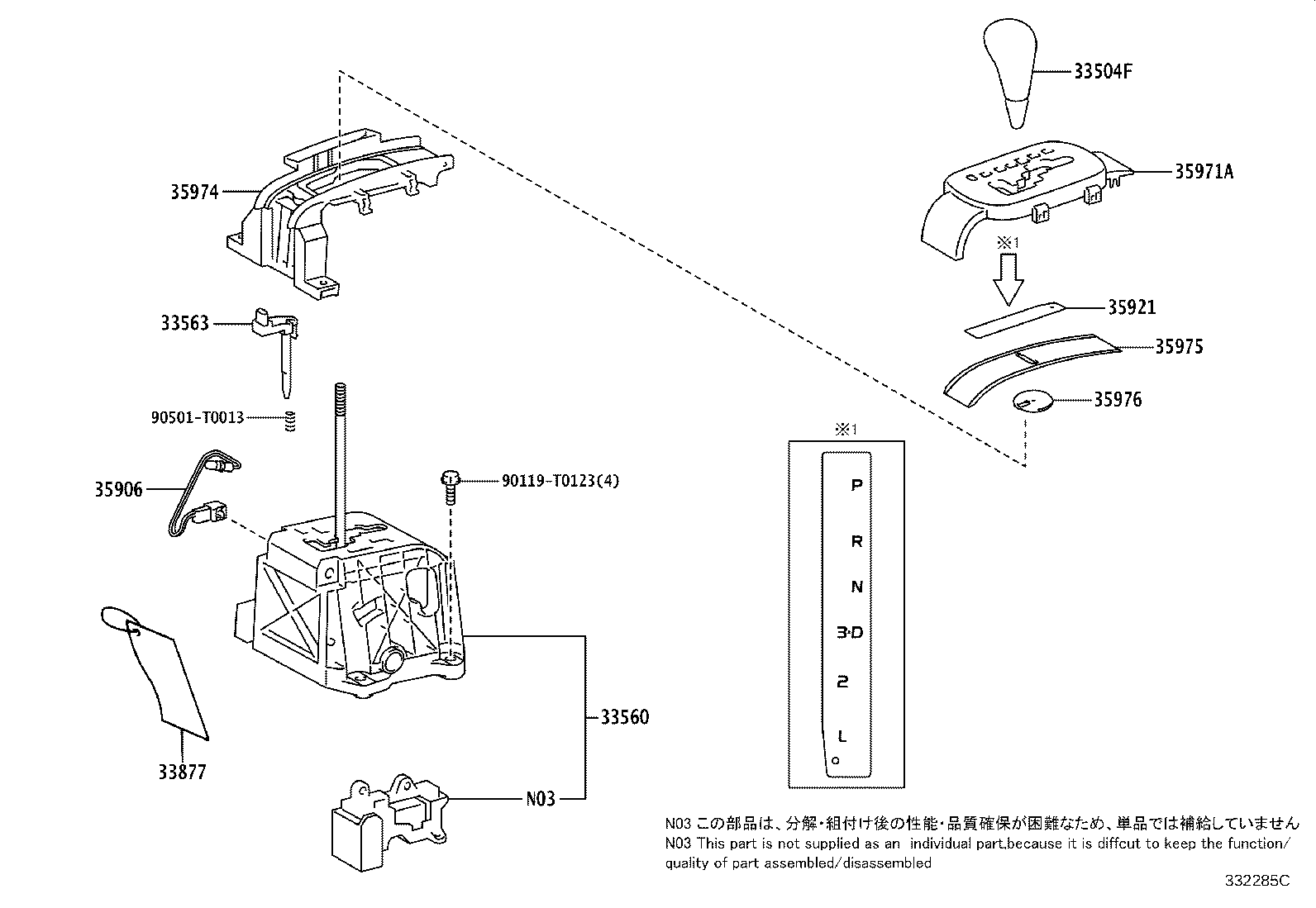 33506-71020 RETAINER SUB-ASSY, CONTROL SHIFT LEVER (FOR FLOOR SHIFT) product image