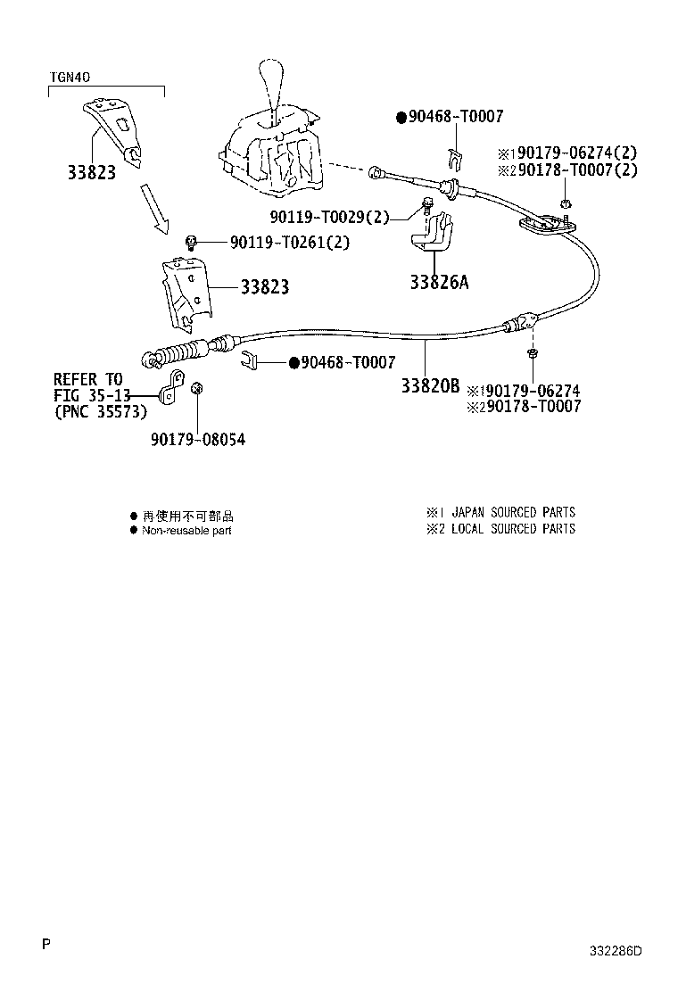 33506-71020 RETAINER SUB-ASSY, CONTROL SHIFT LEVER (FOR FLOOR SHIFT) product image
