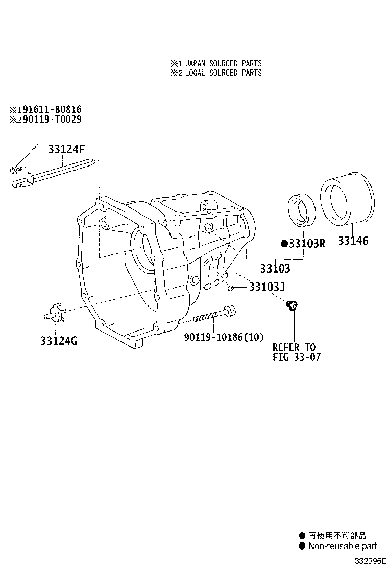 90311-T0019 SEAL, OIL(FOR MANUAL TRANSMISSION EXTENSION HOUSING) product image