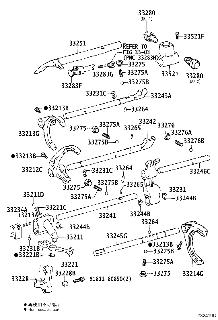 33213-35034 FORK, GEAR SHIFT, NO.2 product image