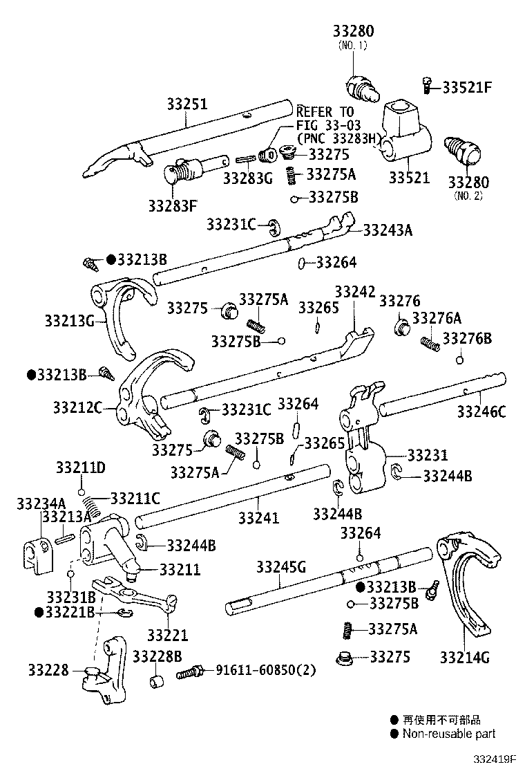 33212-0K010 FORK, GEAR SHIFT, NO.1 product image