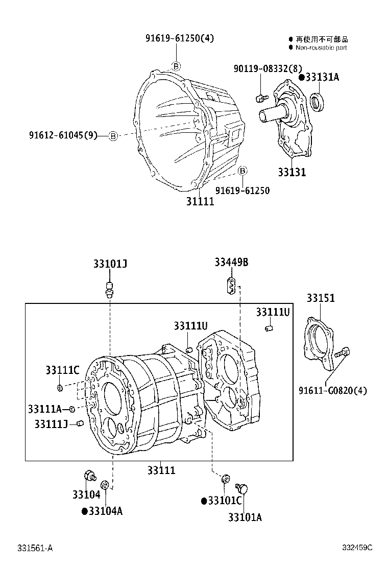 31111-26110 HOUSING, CLUTCH product image