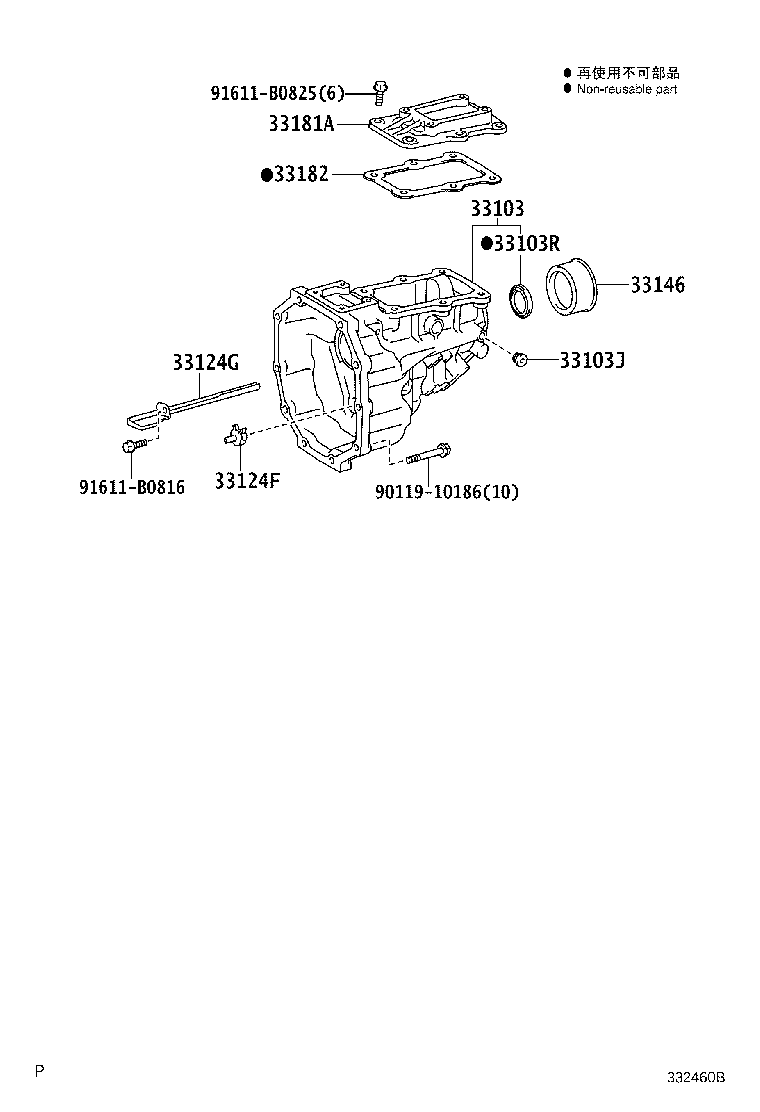 90311-38094 SEAL, OIL(FOR MANUAL TRANSMISSION EXTENSION HOUSING) product image