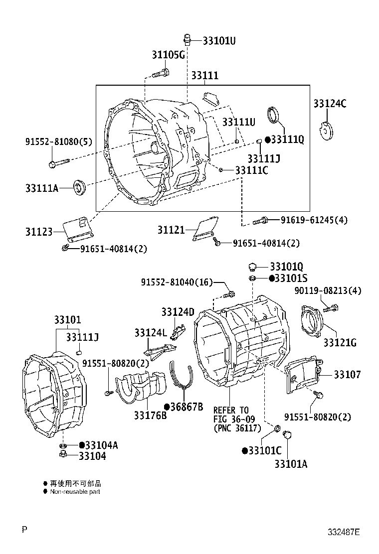 31101-35010 COVER, CLUTCH HOUSING, NO.1 product image