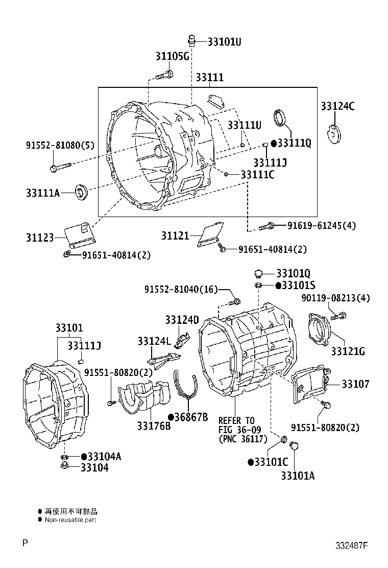 31111-60360 HOUSING, CLUTCH product image