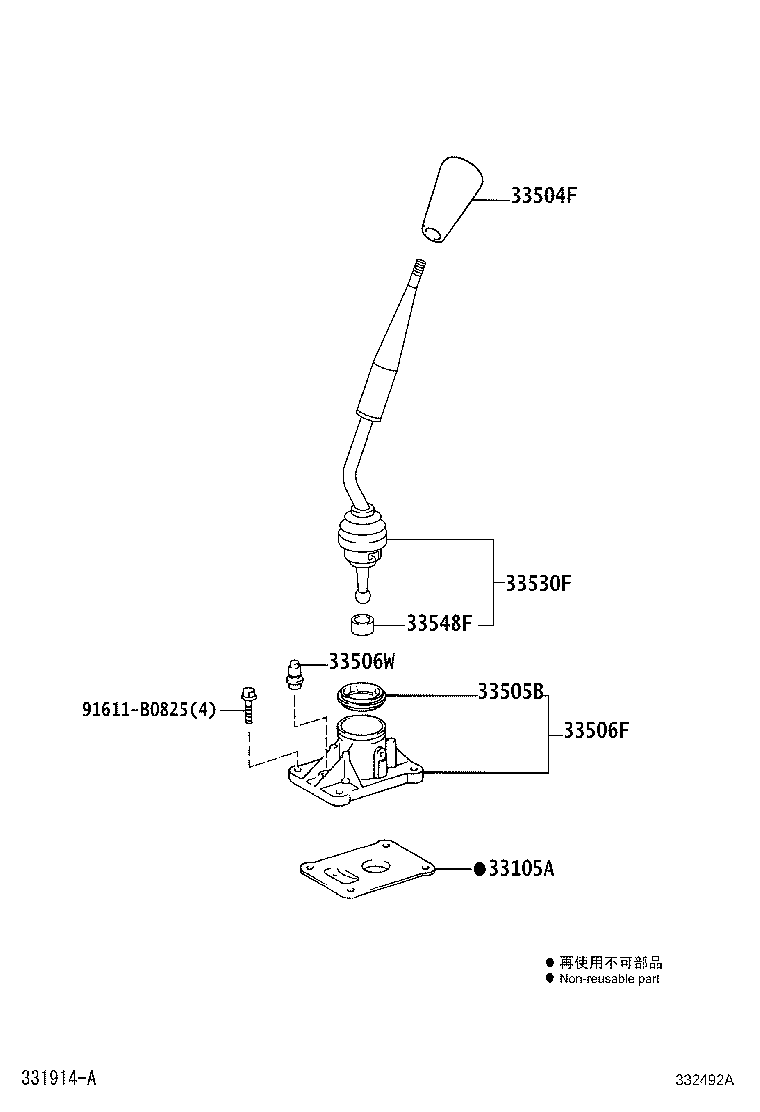 33530-60581 LEVER ASSY, SHIFT (FOR FLOOR SHIFT) product image