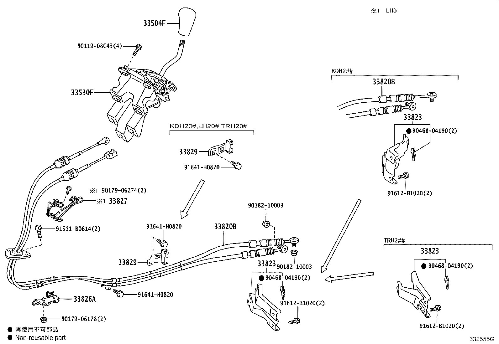 33740-26040 END ASSY, CONNECTING ROD, NO.1(FOR FLOOR SHIFT) product image