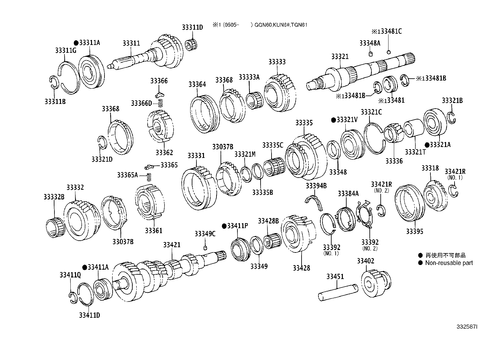 33032-0K030 GEAR, 1ST product image