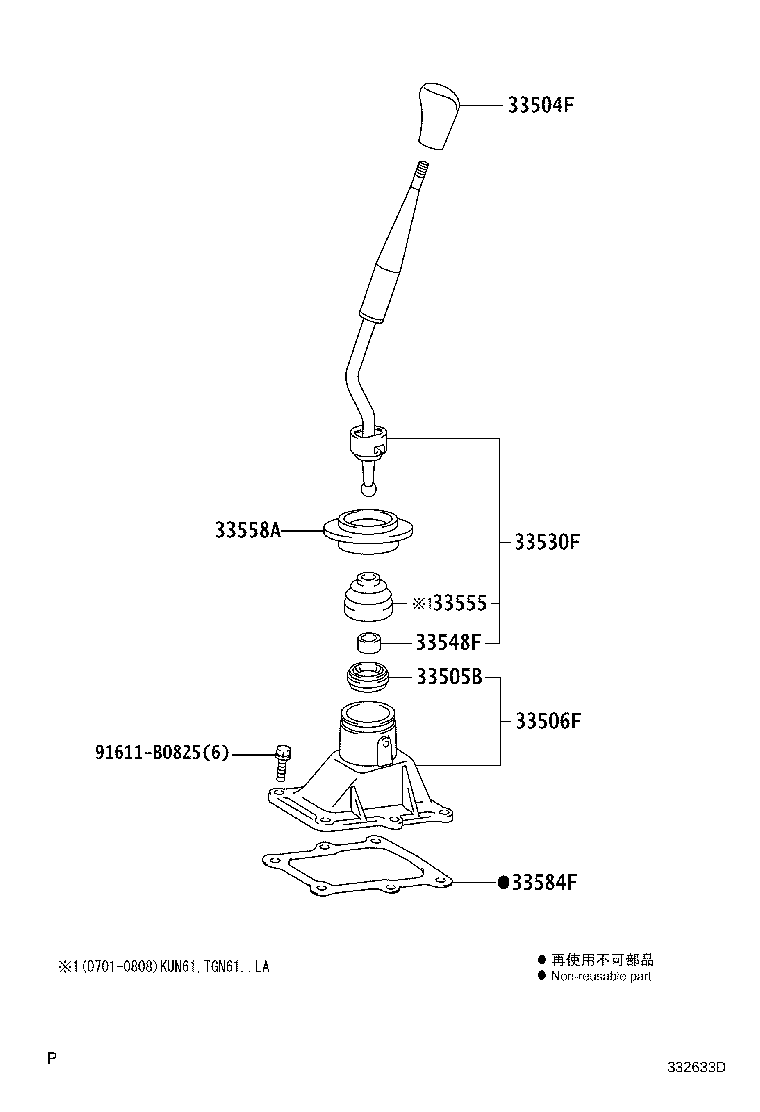 33555-0K010 BOOT, SHIFT LEVER product image