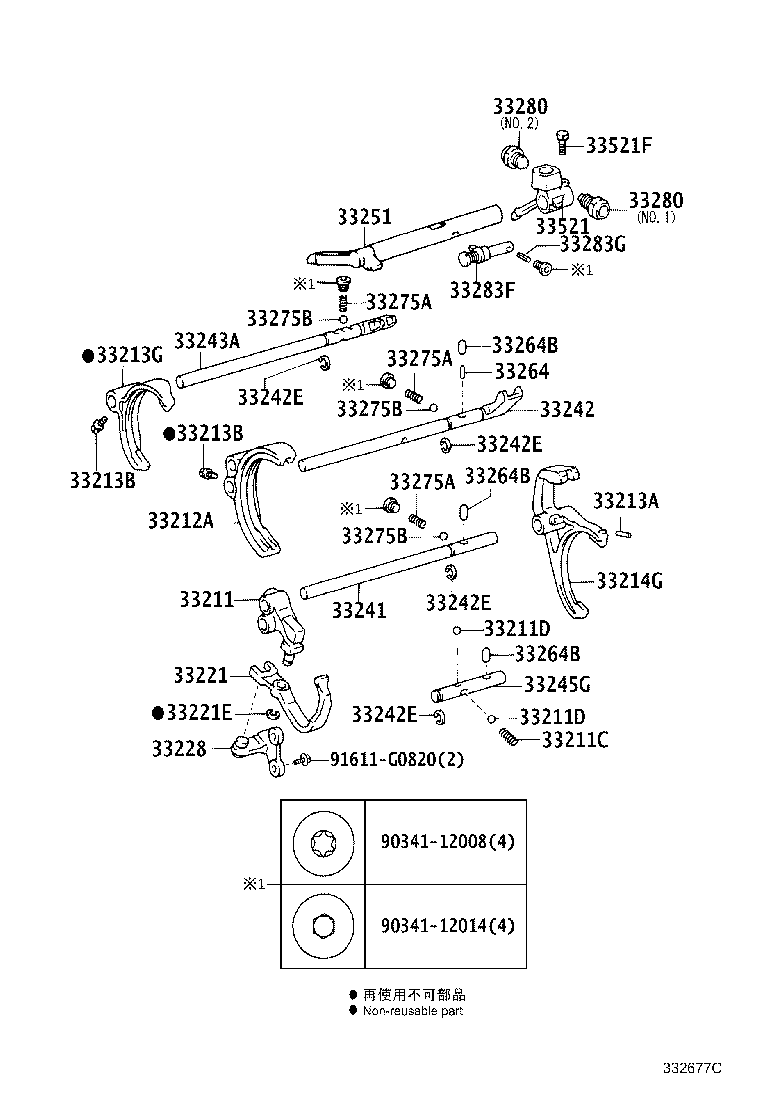33213-35034 FORK, GEAR SHIFT, NO.2 product image