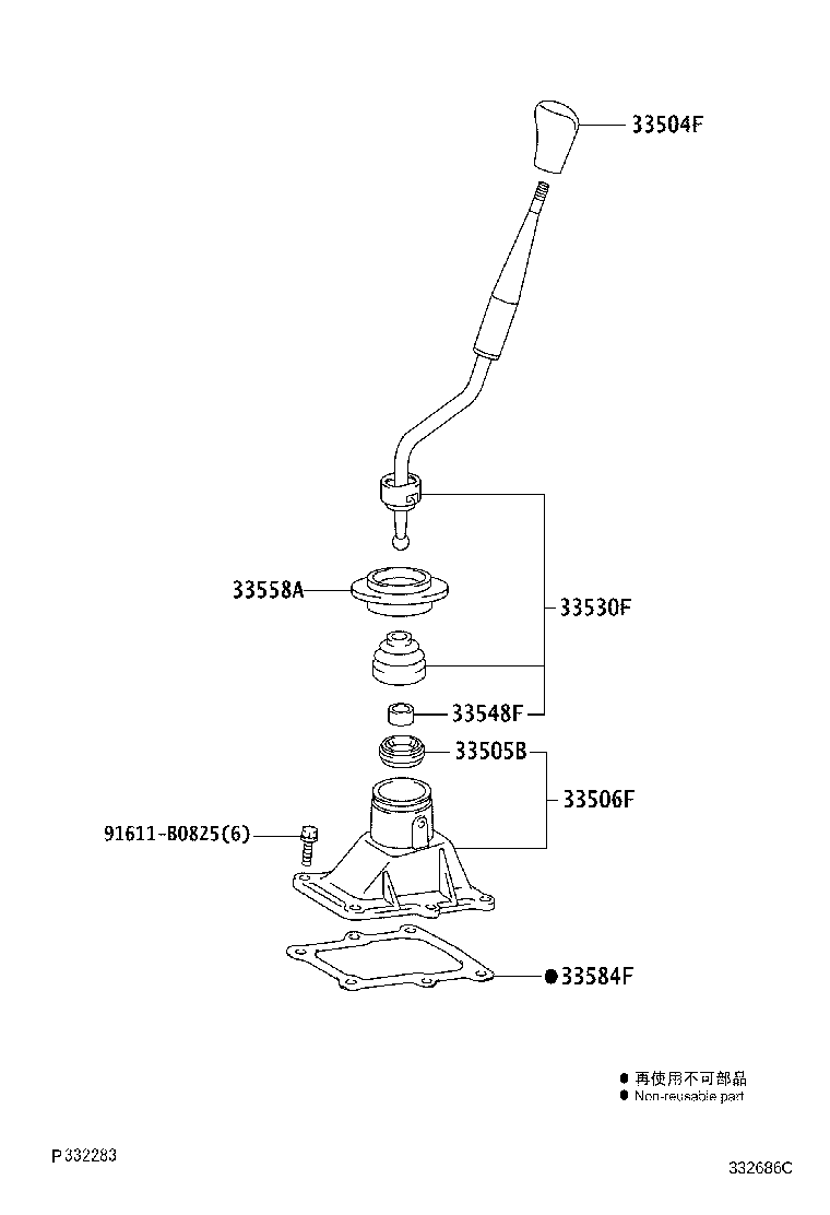 33506-71020 RETAINER SUB-ASSY, CONTROL SHIFT LEVER (FOR FLOOR SHIFT) product image