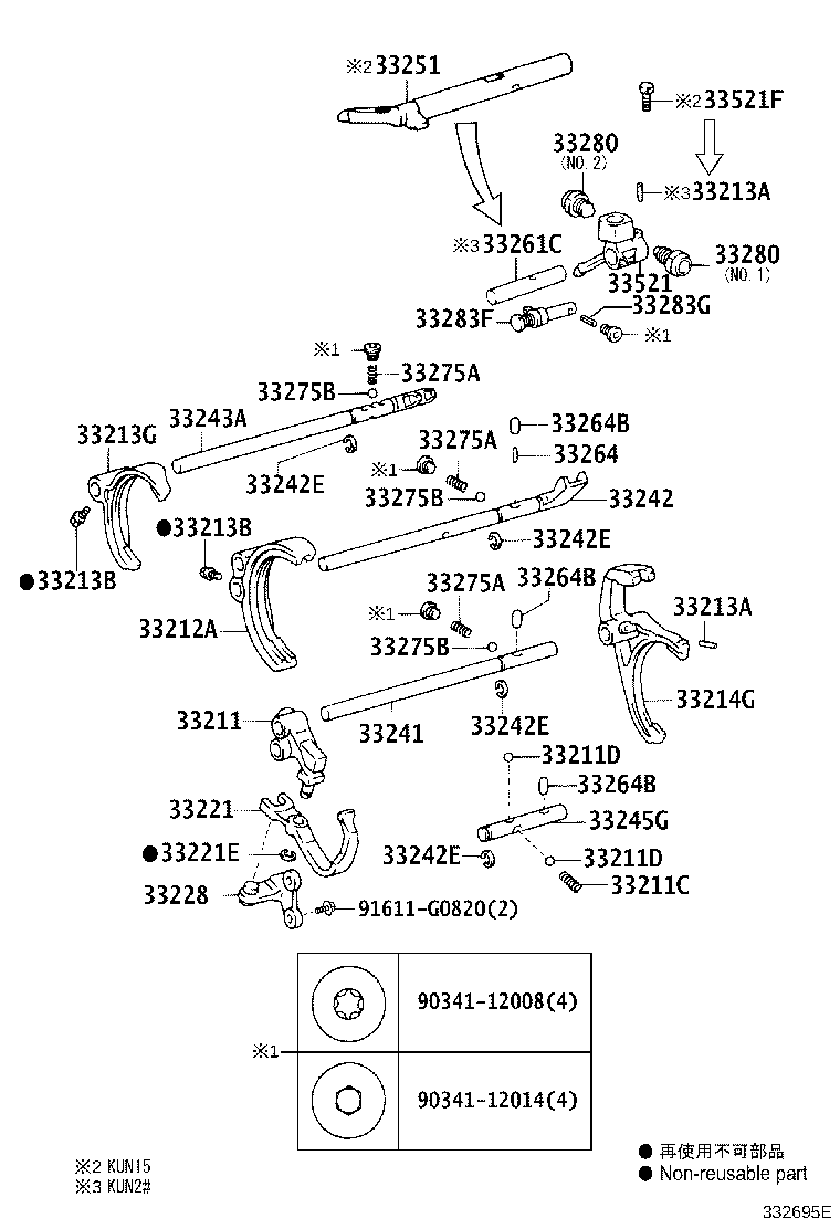 33212-0K010 FORK, GEAR SHIFT, NO.1 product image