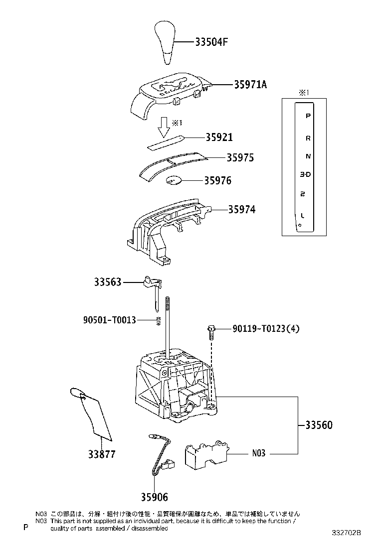 33506-0K020 RETAINER SUB-ASSY, CONTROL SHIFT LEVER (FOR FLOOR SHIFT) product image