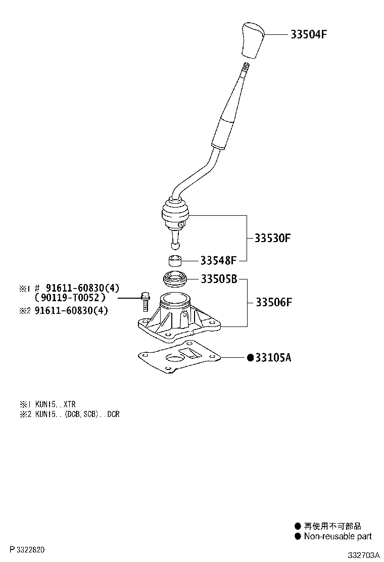 33506-0K020 RETAINER SUB-ASSY, CONTROL SHIFT LEVER (FOR FLOOR SHIFT) product image