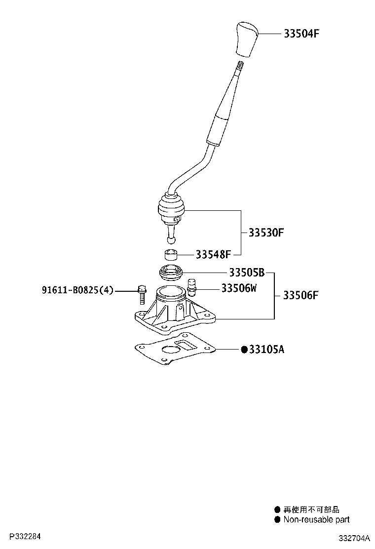 33506-0K020 RETAINER SUB-ASSY, CONTROL SHIFT LEVER (FOR FLOOR SHIFT) product image