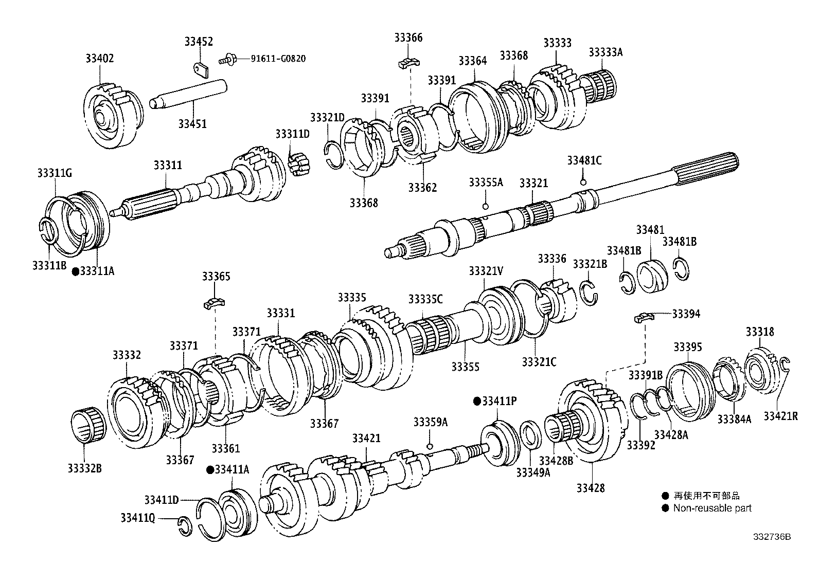 33033-0K020 GEAR, 2ND product image
