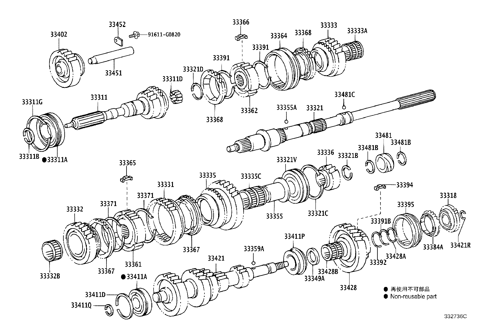 33032-0K030 GEAR, 1ST product image