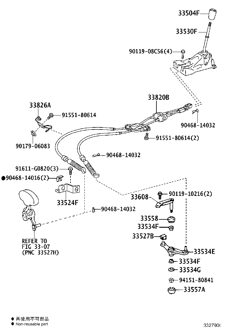 33530-42080 LEVER ASSY, SHIFT (FOR FLOOR SHIFT) product image
