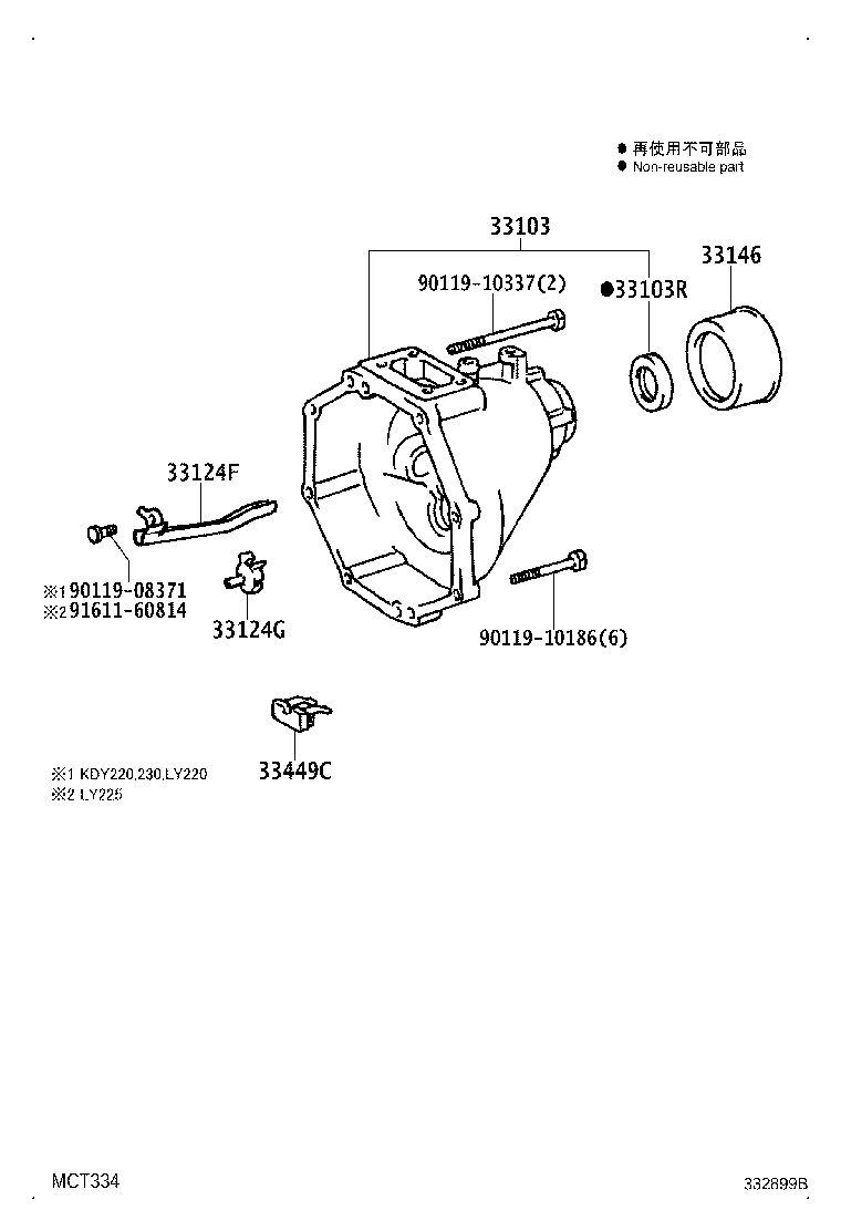 90311-38094 SEAL, OIL(FOR MANUAL TRANSMISSION EXTENSION HOUSING) product image