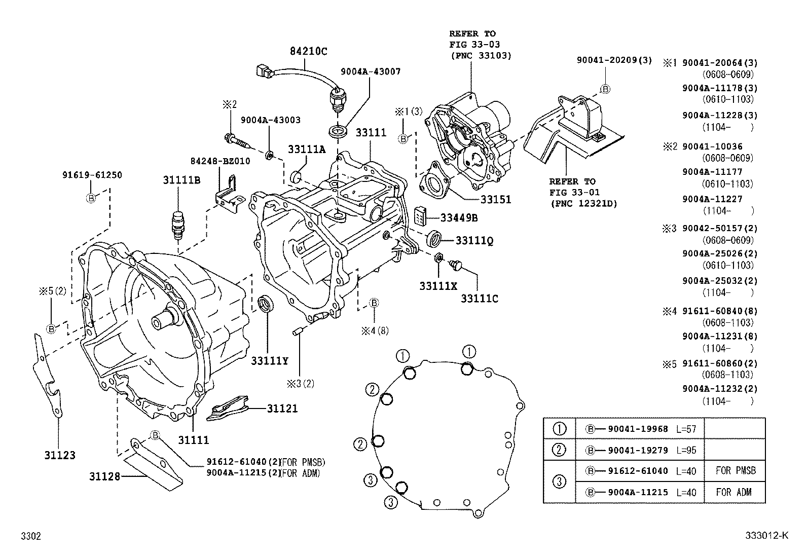 90049-15026 PLUG(FOR CLUTCH HOUSING) product image
