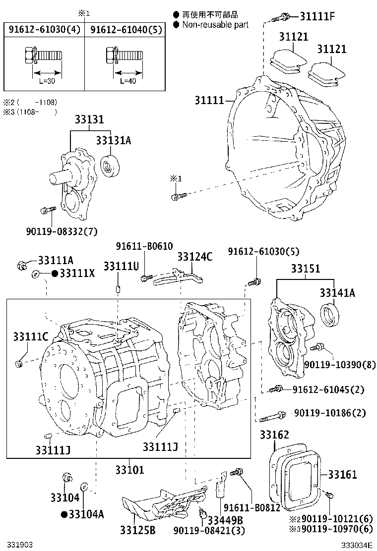 SU002-00009 GASKET(FOR MANUAL TRANSMISSION FILLER PLUG) product image