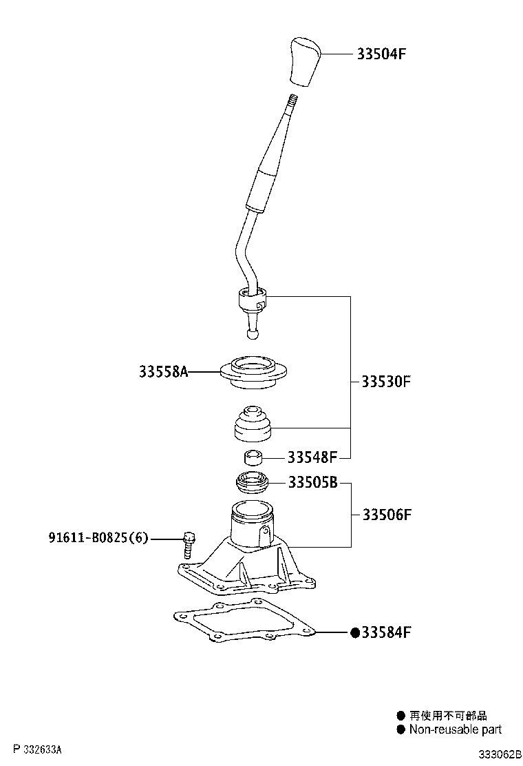 33506-0K020 RETAINER SUB-ASSY, CONTROL SHIFT LEVER (FOR FLOOR SHIFT) product image
