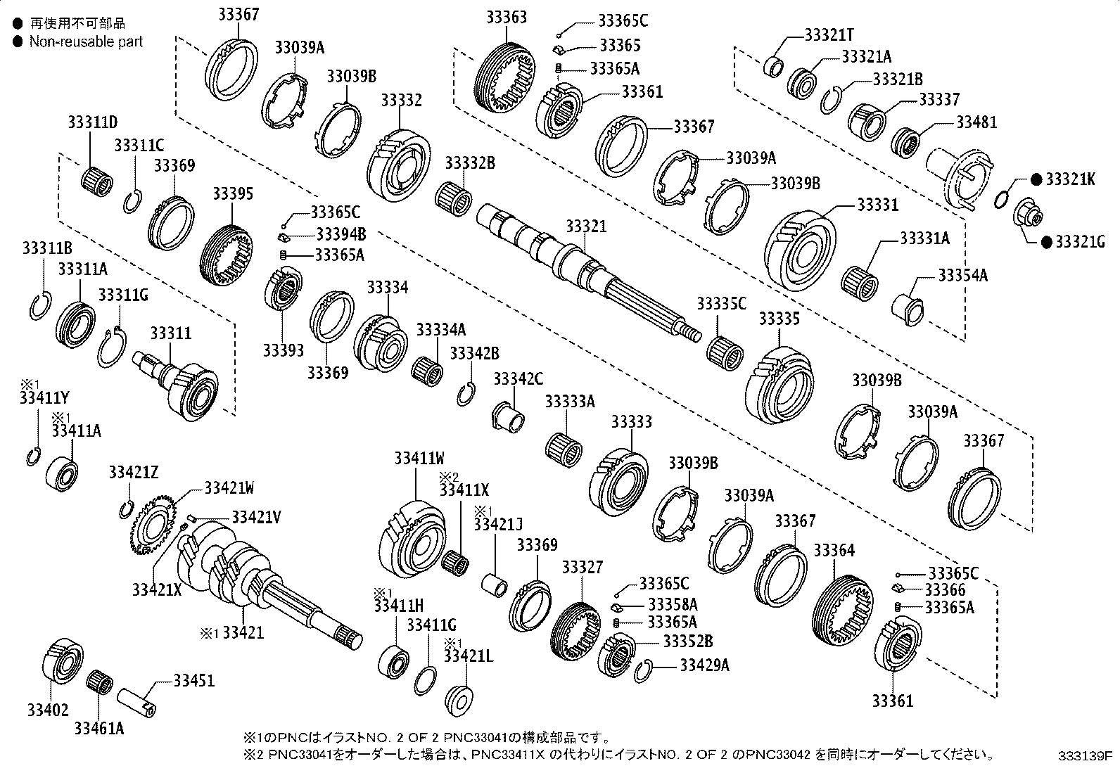 SU002-01060 GEAR, 3RD product image